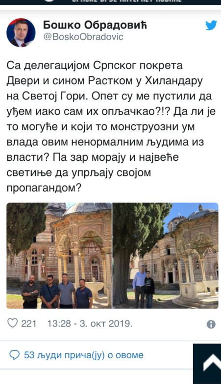 [Слика: IMG-3437.png]