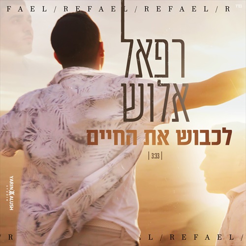 תמונה