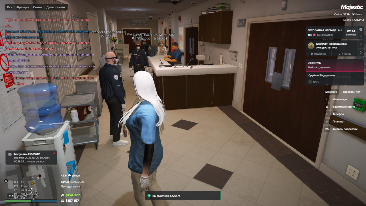 Grand Theft Auto V Screenshot 2026 03 23 18 54 07 06