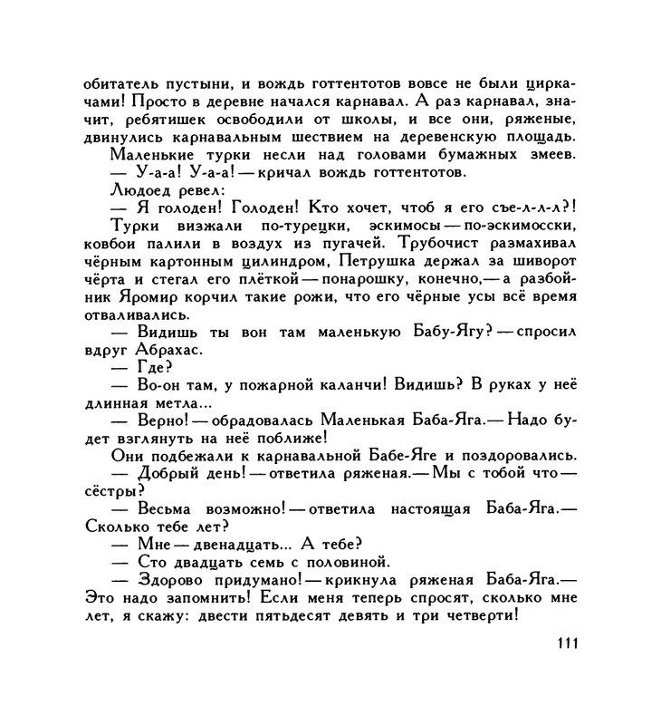 page-0115