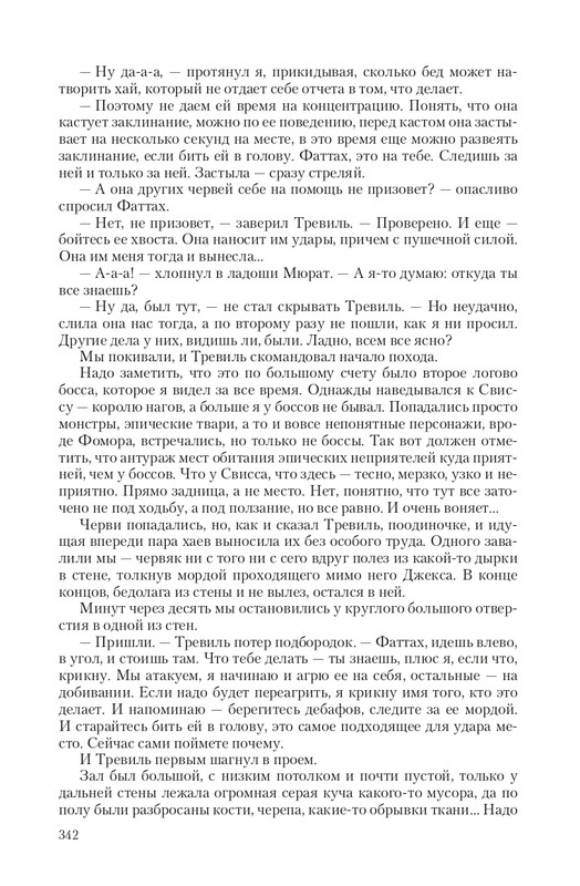 Fa-Pr-Vyb8388-page-0110