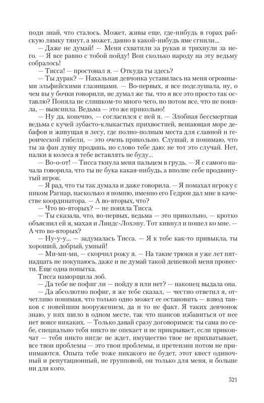 Fa-Pr-Vyb8388-page-0116