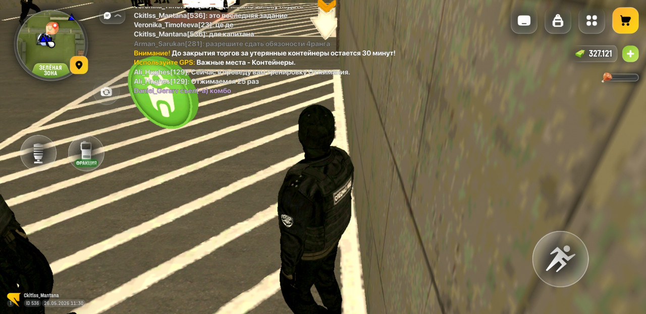 Screenshot 20260526 133010