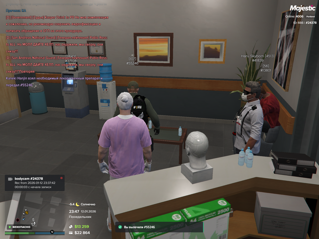 Grand Theft Auto V Screenshot 2026 01 12 23 47 43 63