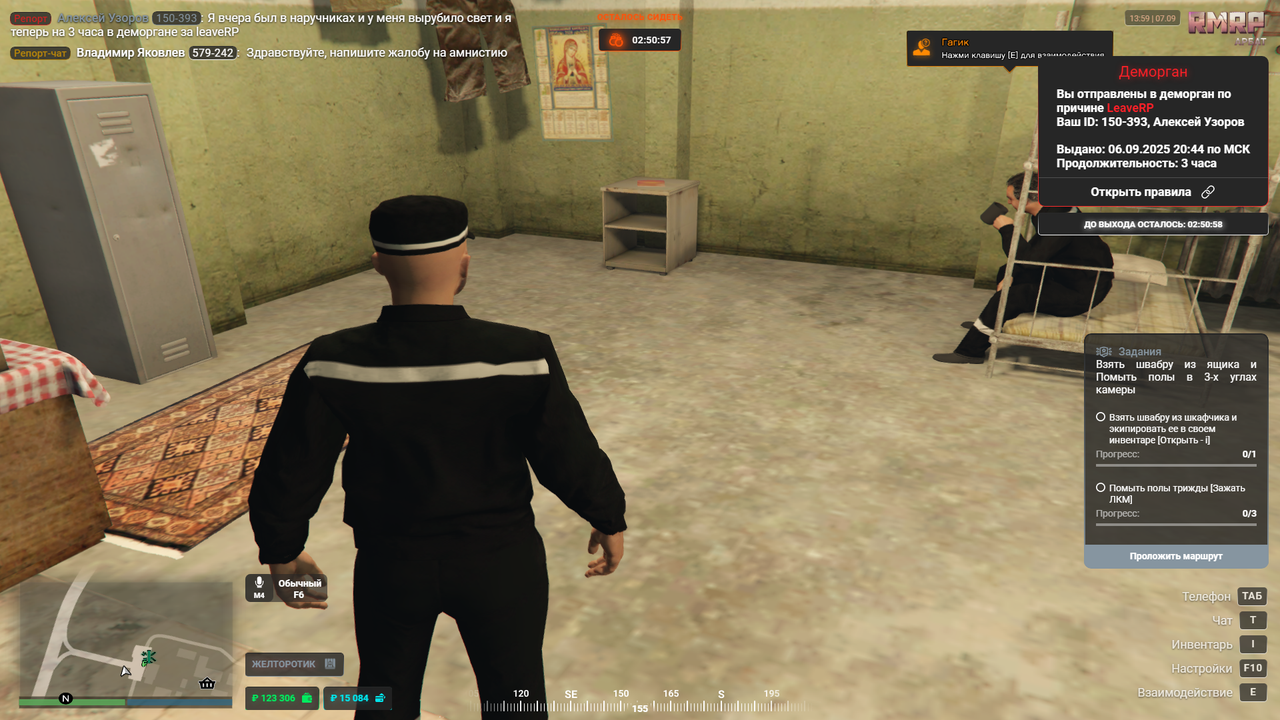 Grand Theft Auto V Screenshot 2025.09.07 - 13.59.23.65