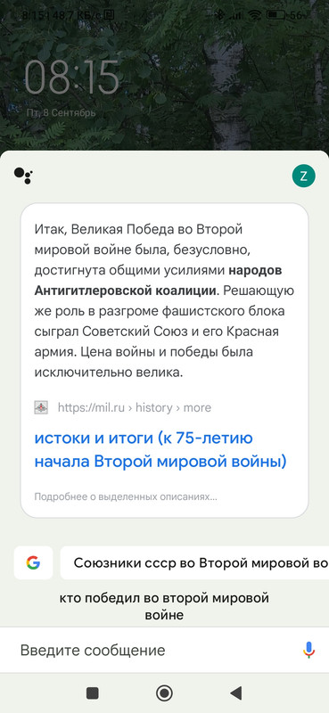 Изображение