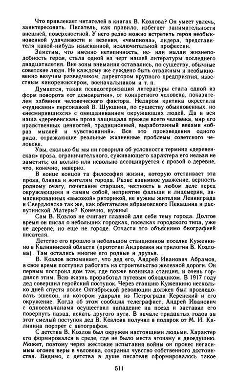 p0513