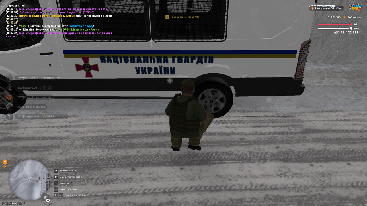 Знімок екрана (1681)