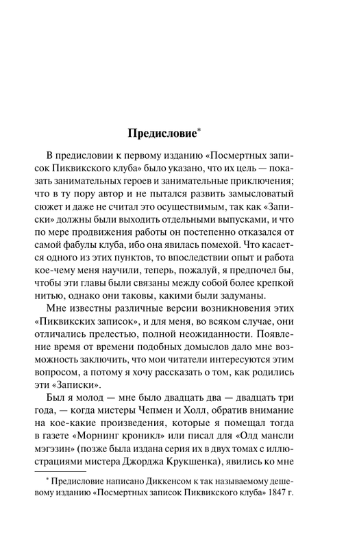 ASE000000000828559-03