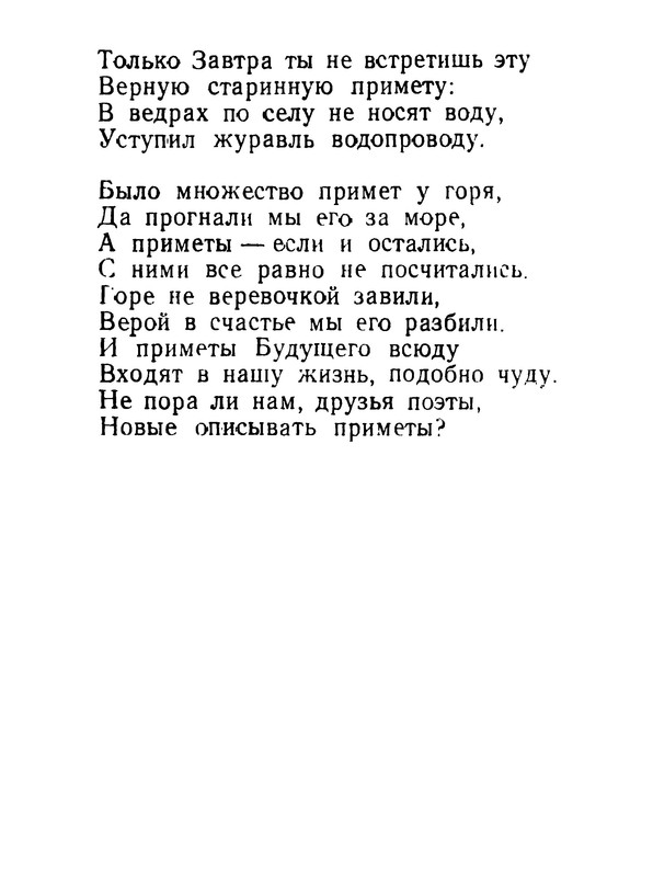 p0012