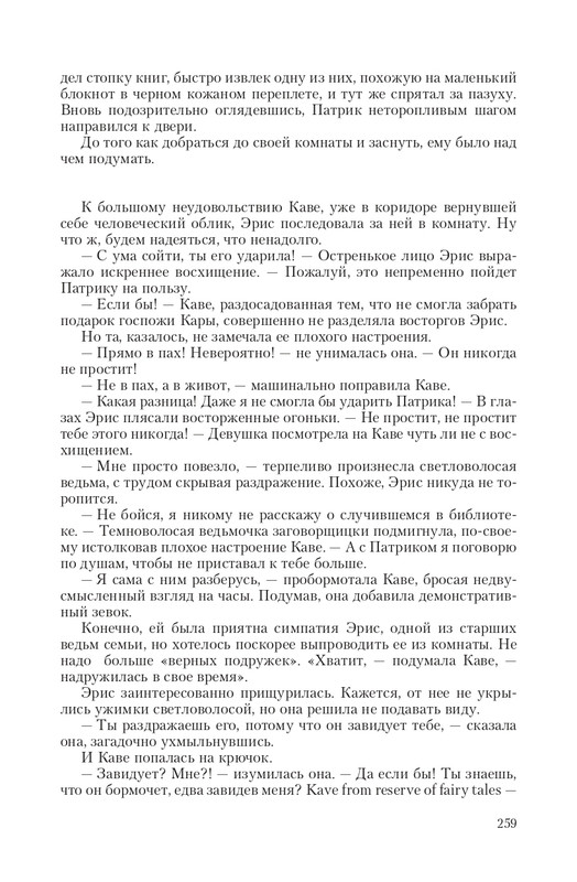 Byt-Vedm-T-page-0040