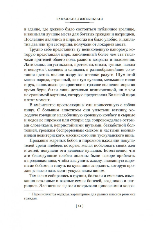 1-page-0011