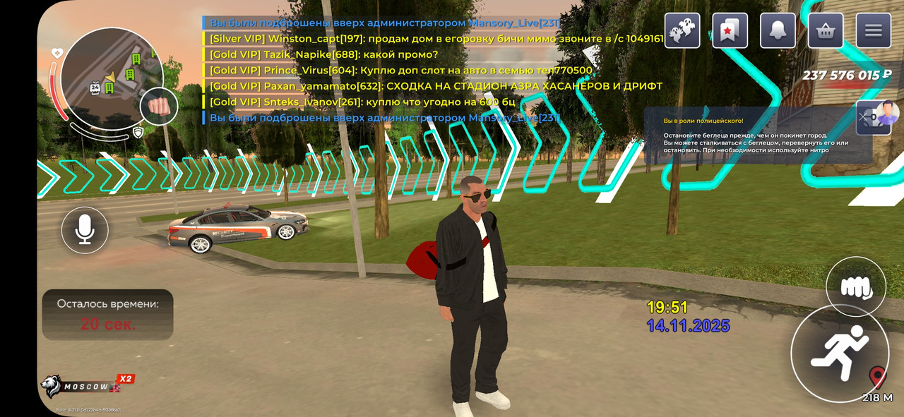 Screenshot 20251114 195138 RAGE RUSSIA