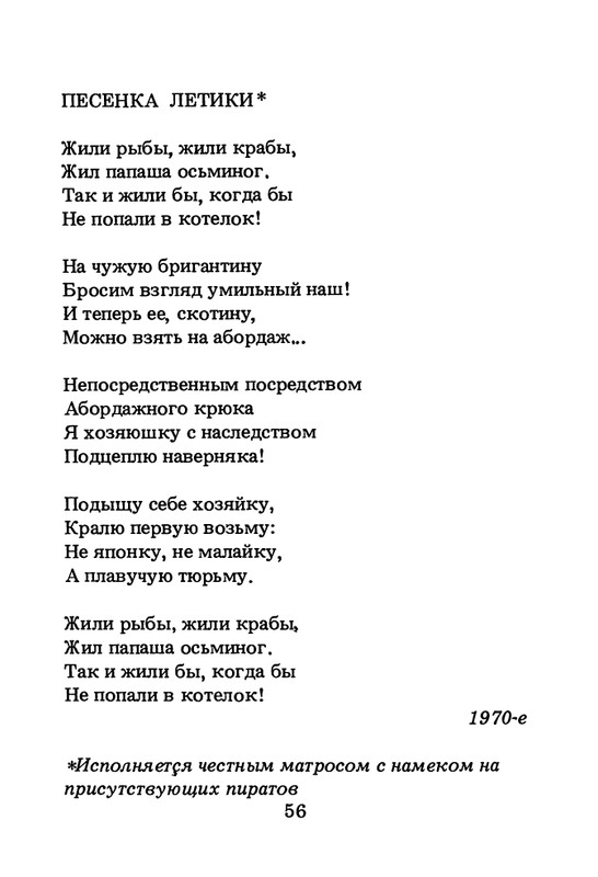 1994-page-0057