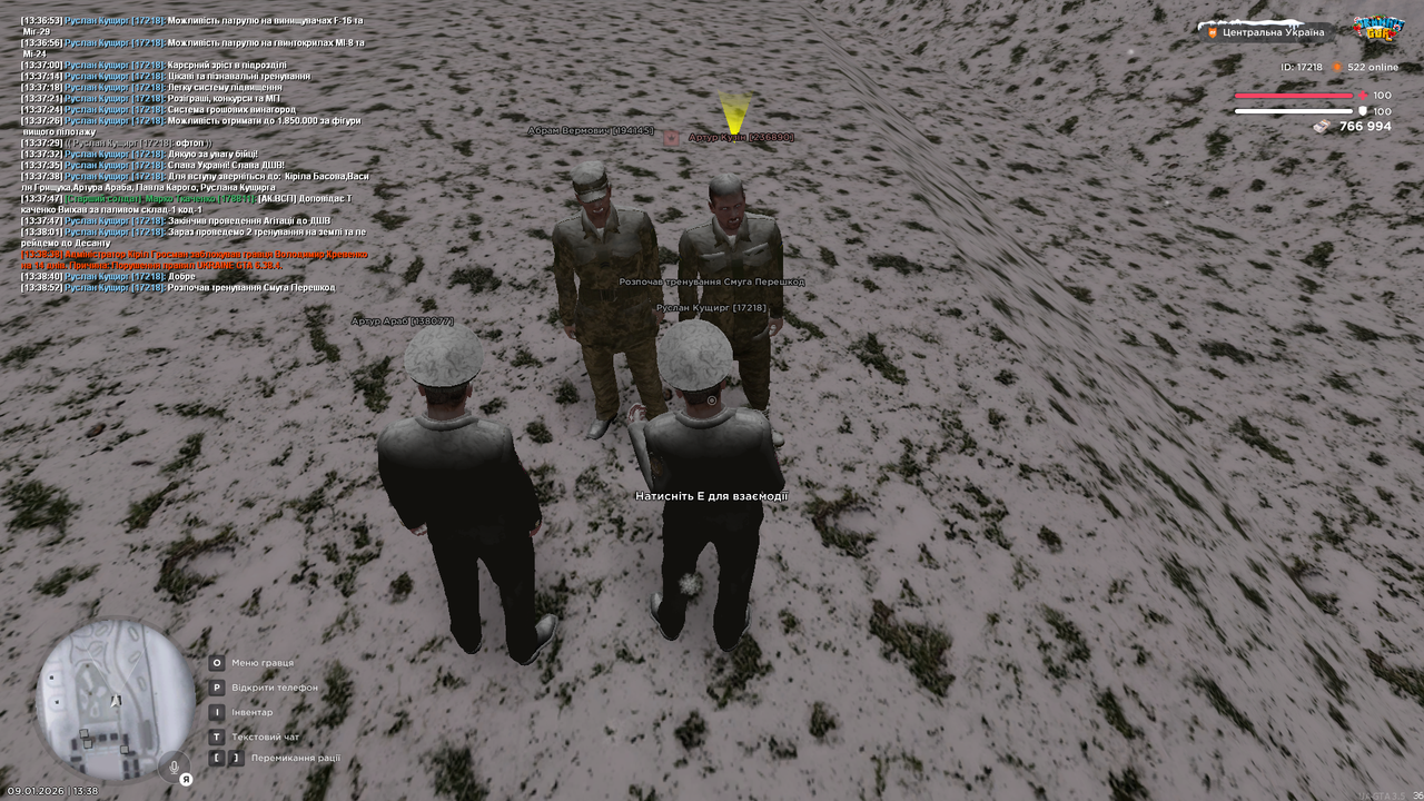 Тренування 16 (почав)