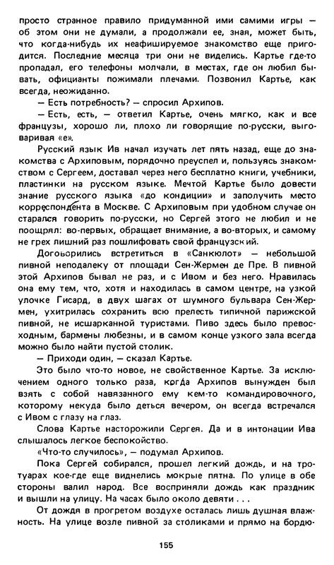 p0156