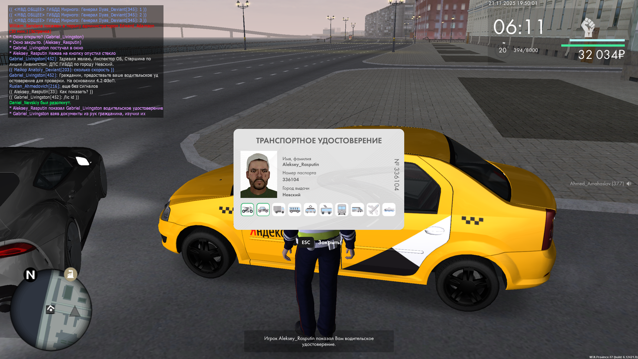 mta screen 2025 11 21 19 50 02