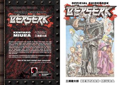 Berserk Official Guidebook (2018)