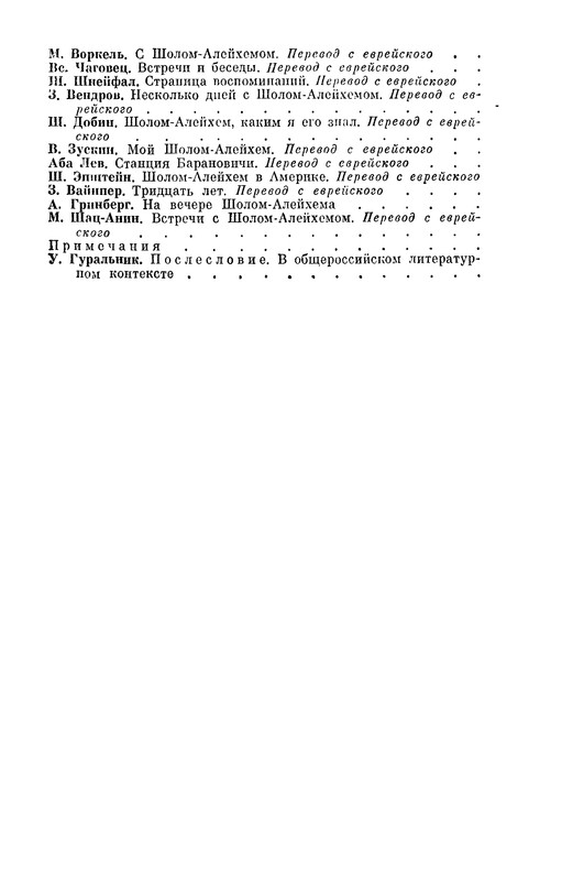 p0351