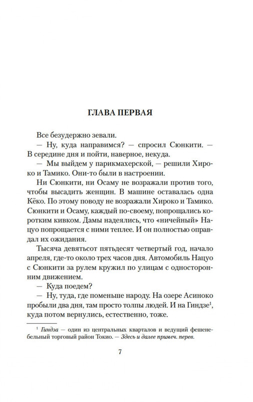 2-page-0005