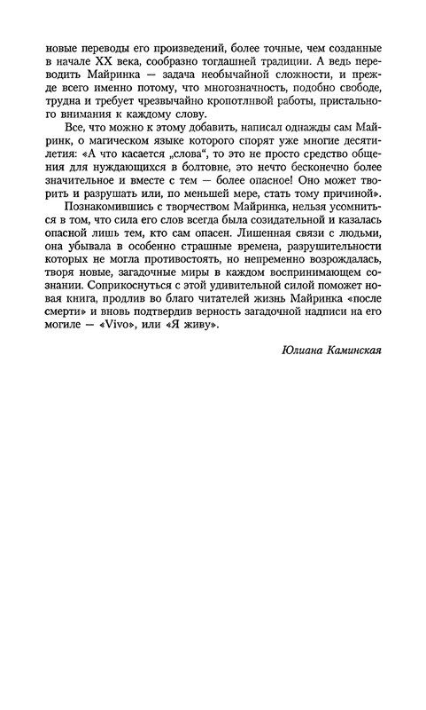 p0024