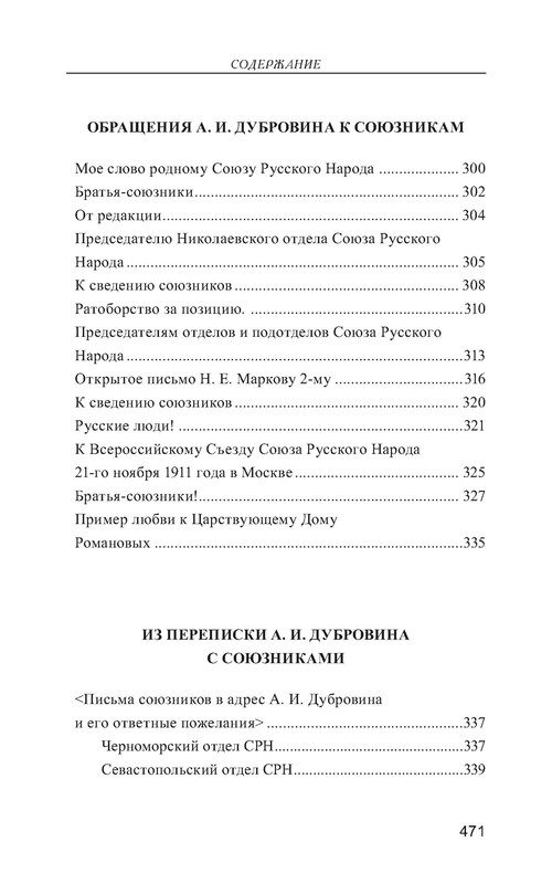 p0060
