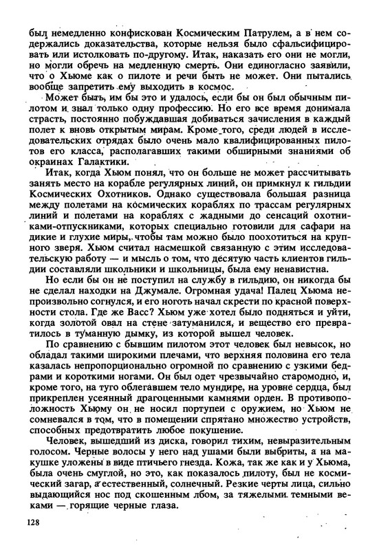 p0131