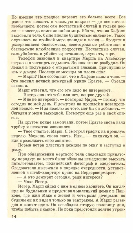 p0015