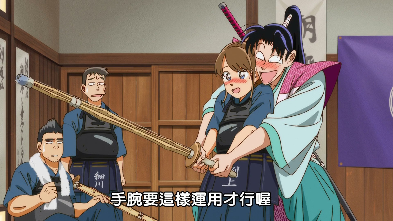 圖 真武士傳YAIBA 24