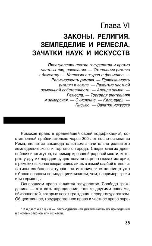 cc9044659b40478600c414e7e0376c86-34