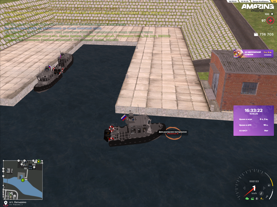 AMAZING ONLINE 10.10.2025 20_46_21