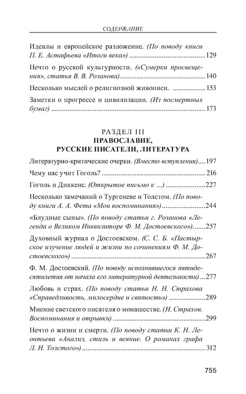 p0029
