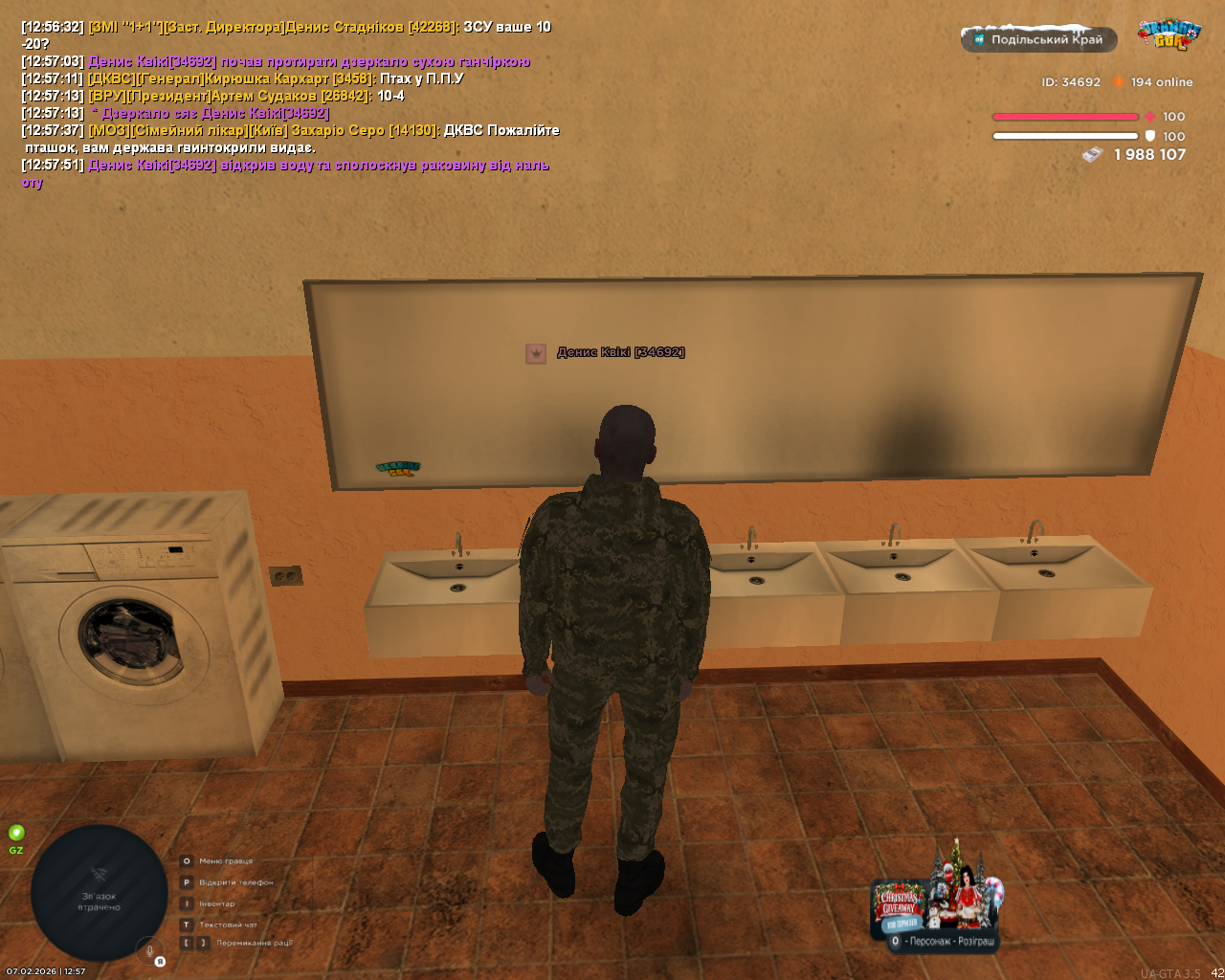 UKRAINE GTA 07 02 2026 12 57 58