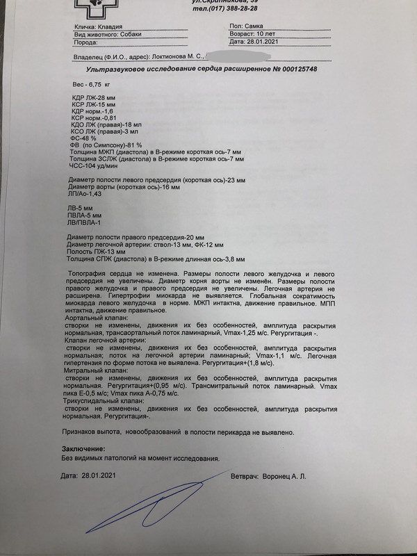 4C1F5A9E-06DB-400F-A0B7-6C3AC3D1934A