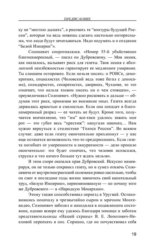 p0020