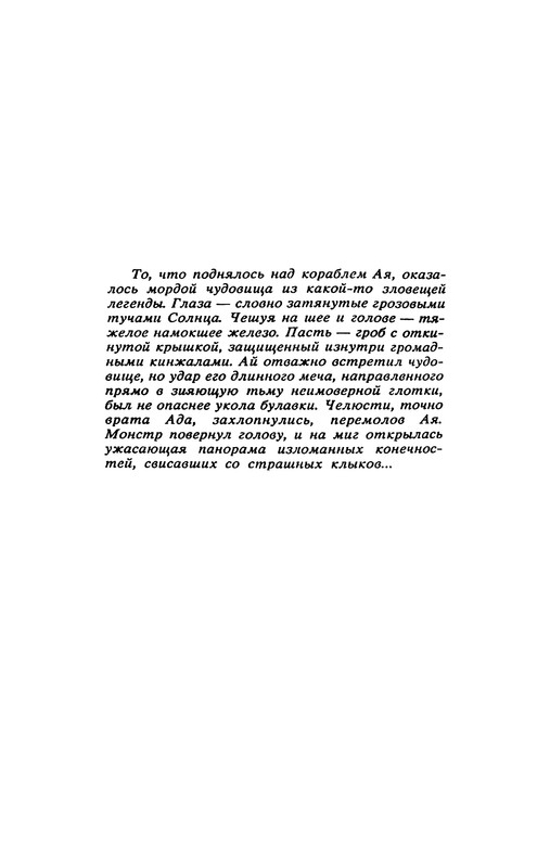 p0194