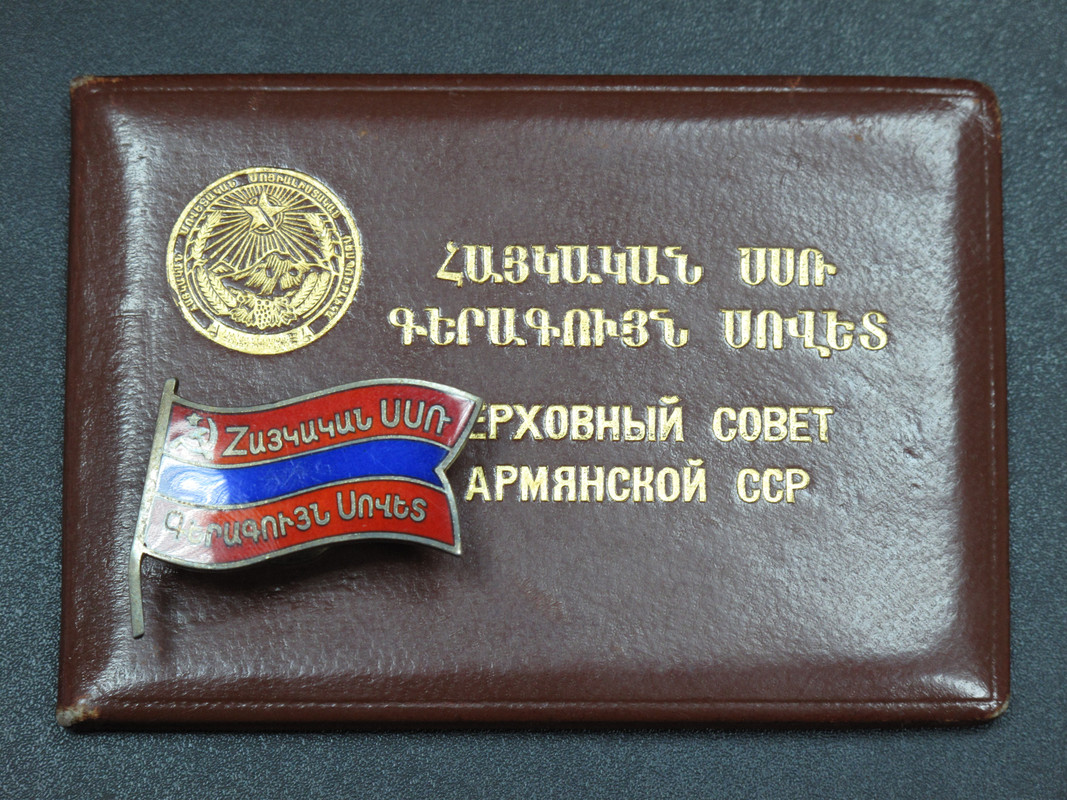 АрССР-4-135