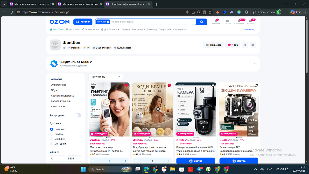 Screenshot (41107)