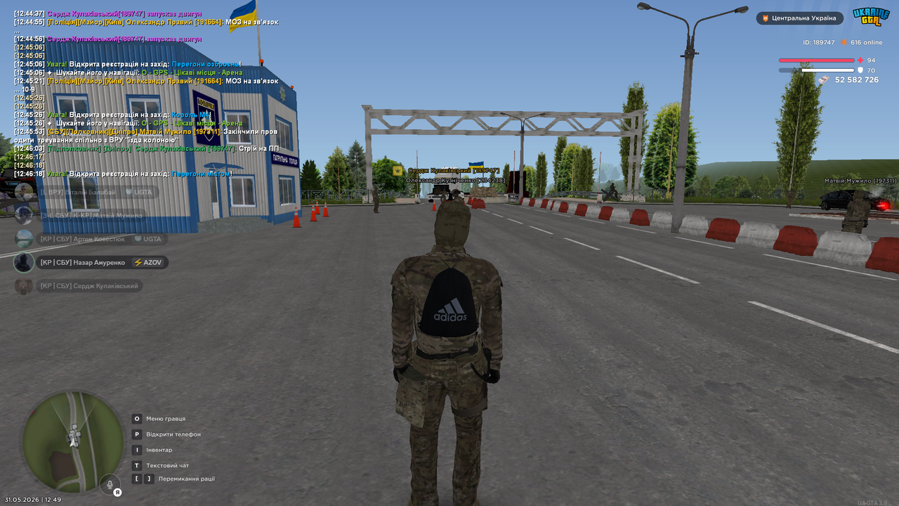 Знімок екрана (753)