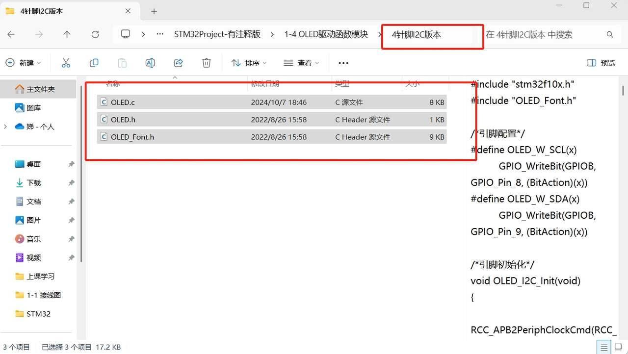 微信截图_20250709101327