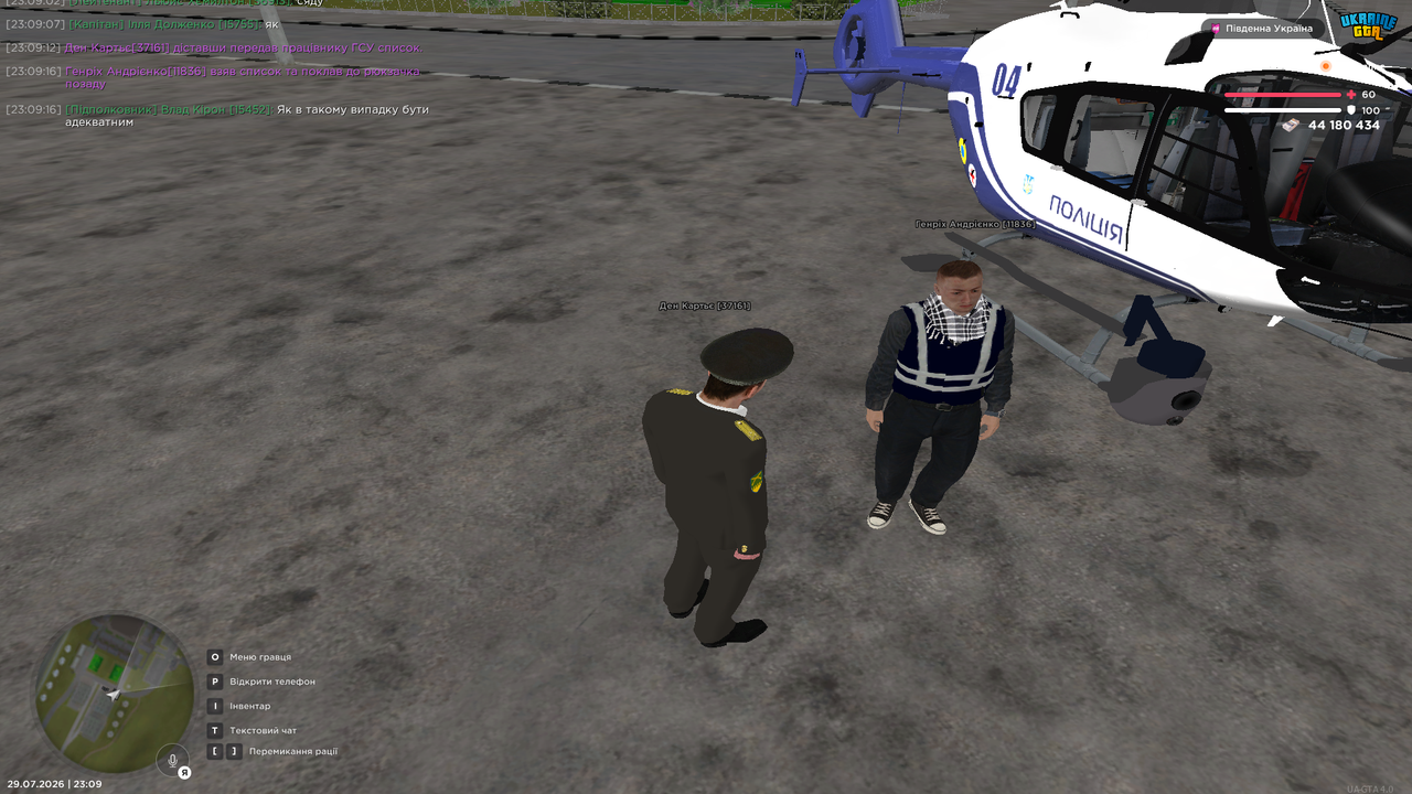Grand Theft Auto San Andreas Screenshot 2026 07 29 23 09 21 65