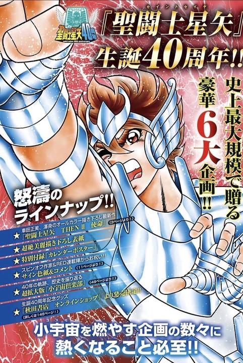 Screenshot 20251218 122024 Facebook