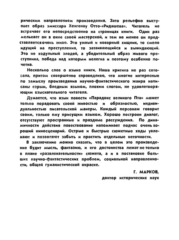 p0257