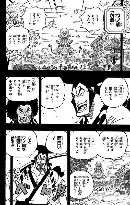 One Piece Chapter 962 Comick Top
