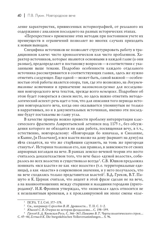 page-0041