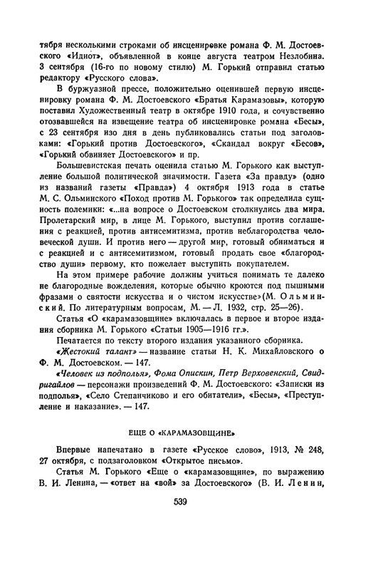 p0545
