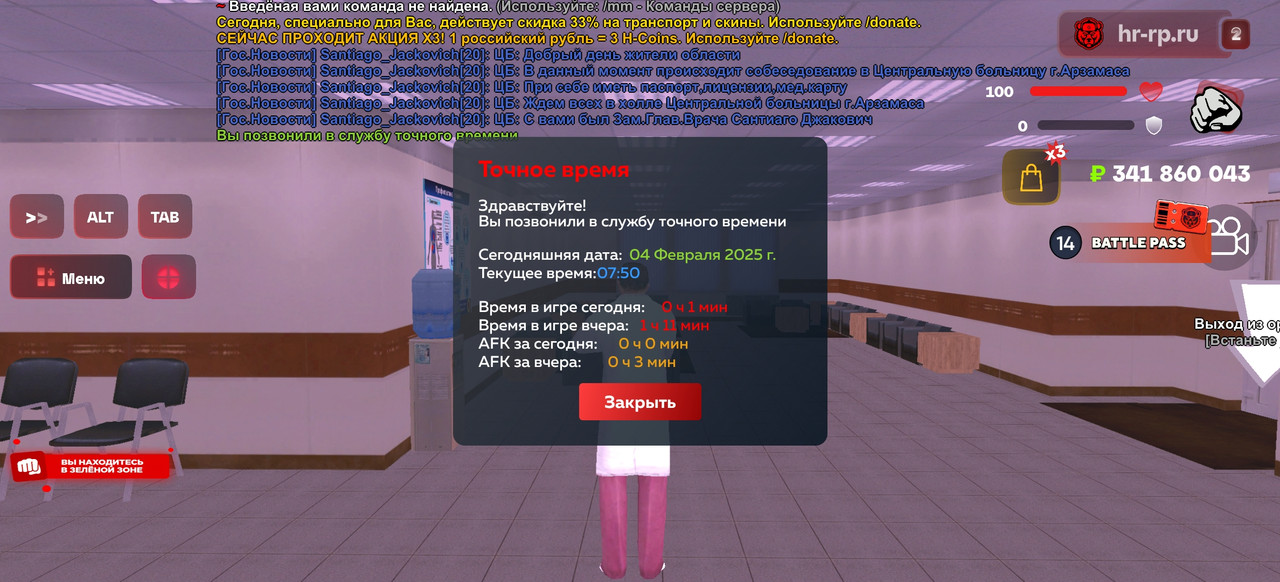 Screenshot_20250204_075034_com.harsh.game