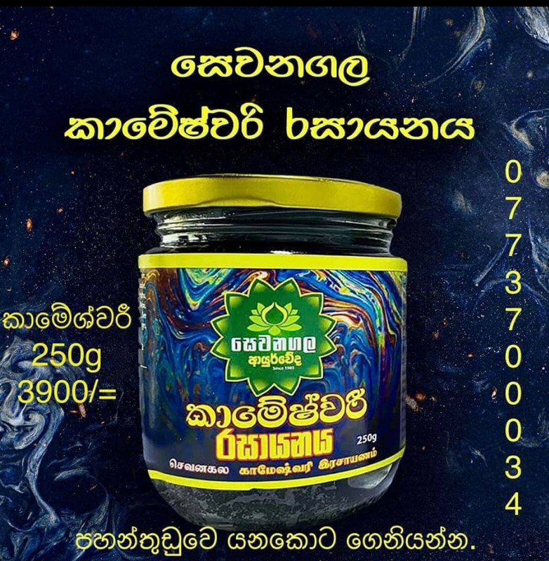 Screenshot-20210902-142843-Facebook.jpg