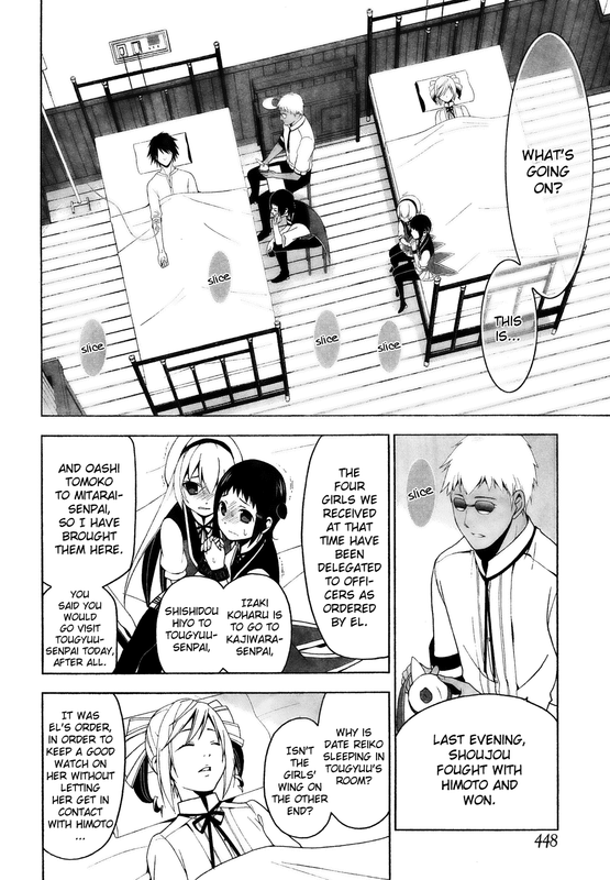 ShitsurakuenVol5-2