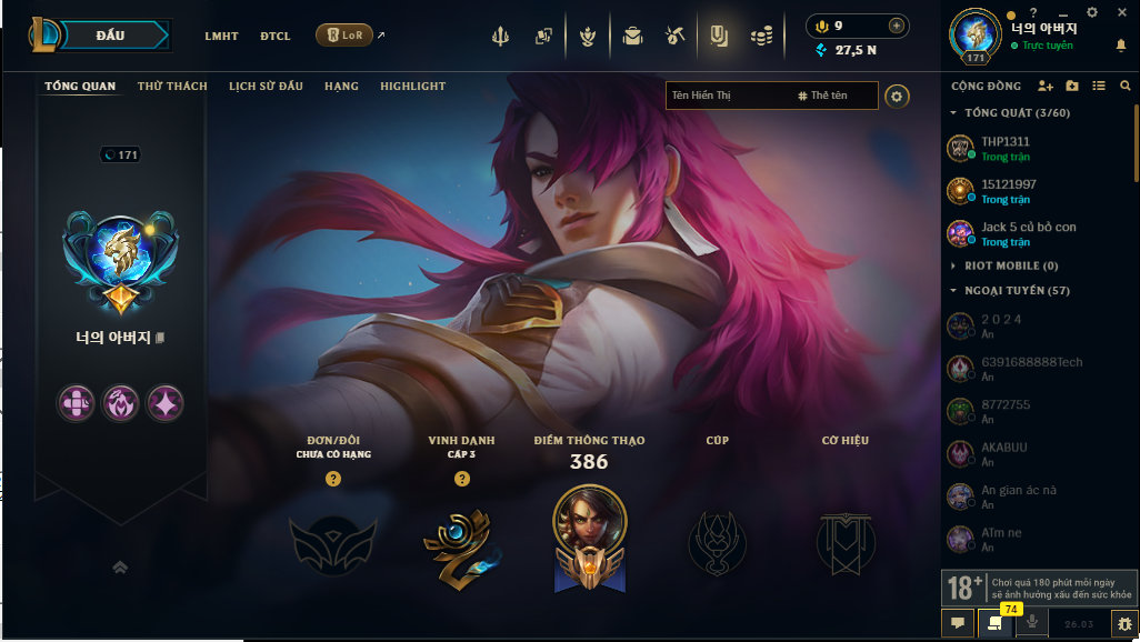 Acc LMHT # - Không Khung